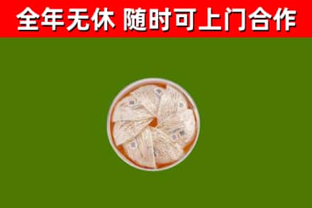 西充回收燕窝