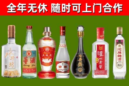 西充烟酒回收名酒系列.jpg