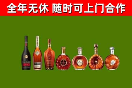 西充回收洋酒