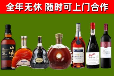 西充回收红酒