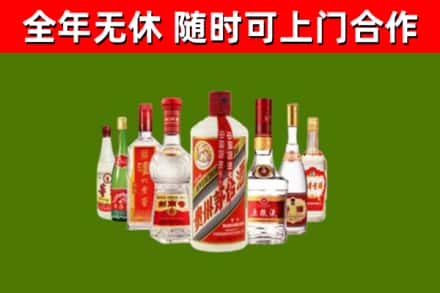 西充烟酒回收八大名酒.jpg