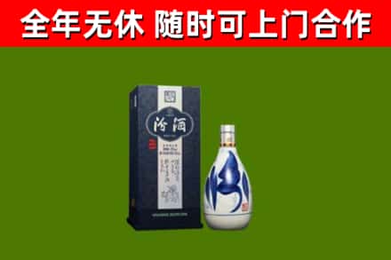 西充烟酒回收汾酒.jpg