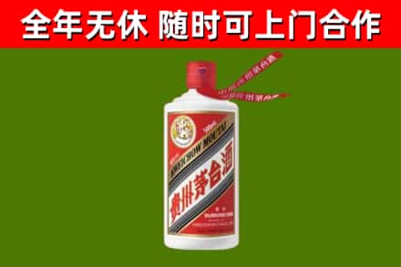 西充回收飞天茅台酒
