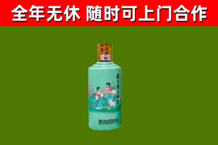 西充回收节气茅台酒