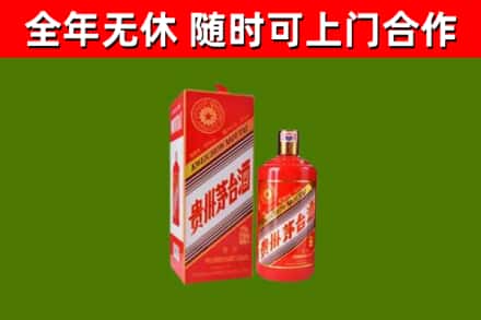 西充回收生肖茅台酒