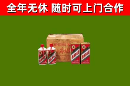 西充回收老茅台酒