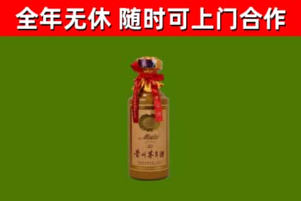 西充烟酒回收30年茅台酒.jpg
