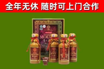 西充烟酒回收50年茅台酒.jpg