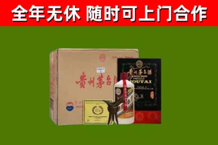 西充烟酒回收汉帝茅台酒.jpg