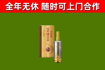 西充回收泸州老窖