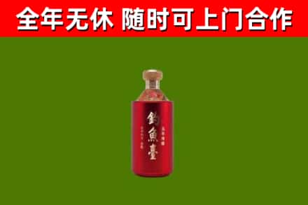 西充回收钓鱼台