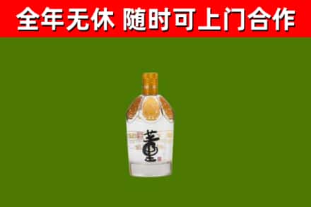 西充烟酒回收董酒.jpg