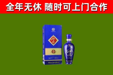 西充回收杜康