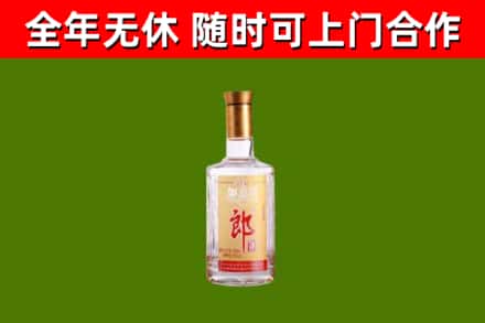 西充烟酒回收光瓶郎酒.jpg