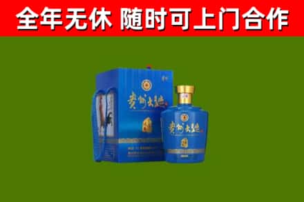 西充回收贵州大曲