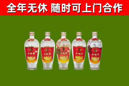 西充回收老五粮液