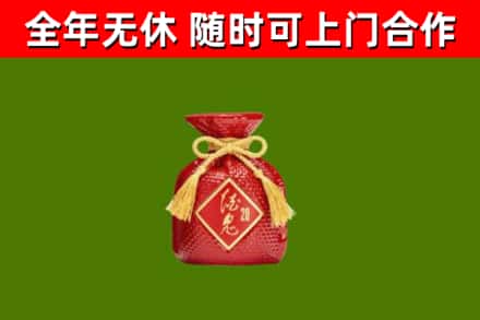 西充回收酒鬼酒
