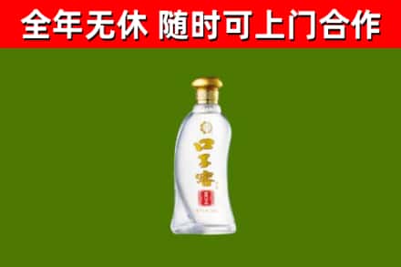 西充回收口子窖