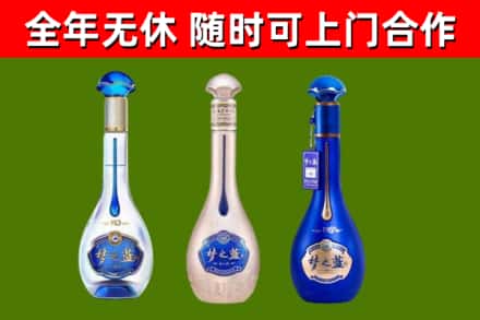 西充回收梦之蓝