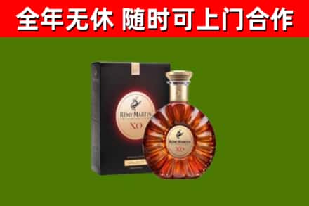 西充回收人头马洋酒