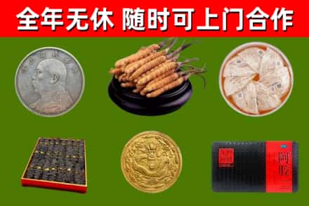 西充回收礼品